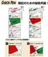 SE-360-CK Memorization New Check Set Zebra, Green
