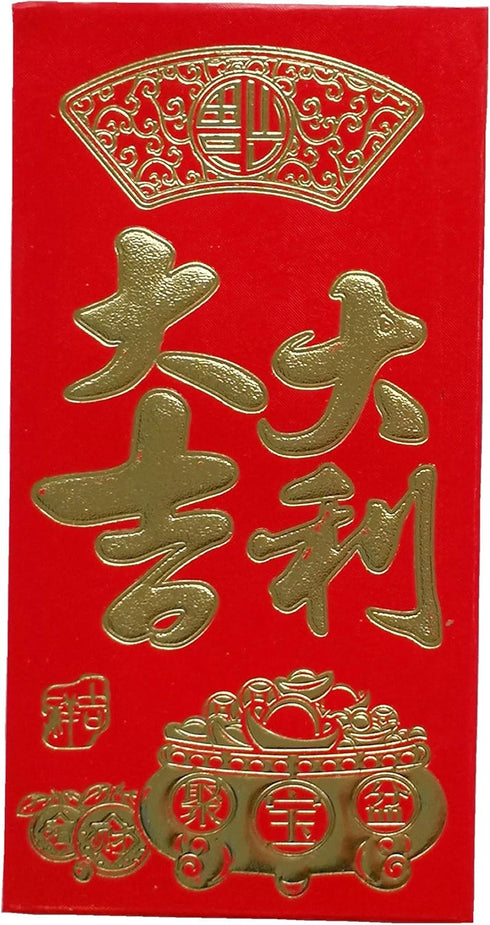 Chinese Classic Red Envelopes For All Occasions(6 / package) (Red16) by he andi