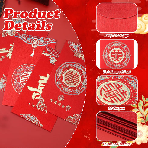 Xelsluthe 12PCS Packets Chinese Red Envelopes Gift Envelopes for Cash Wedding Lucky Money Envelope of Chinese Xi