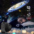 Bedroom,13 1 Galaxy Projector for in Planetarium Star Projector with Solar System & Constellation,Ceiling Night Light