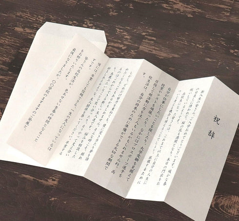 Washi Paper Printable A4 Printer Paper, 100 Sheets, TAIREISHI Japanese Paper for Printing, Multipurpose Copy Paper