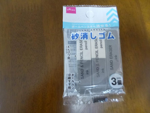 Daiso Sand Eraser, For Ink and Pencil, 3pcs, Japan Import