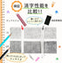 Sakura Crepas Eraser Pure Slim, 4 Colors RFWPS-4P