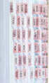 DiverseBee Laminated Bible Tabs, Large Print Easy to Apply, 72 Bible Book Tabs for Study Journaling