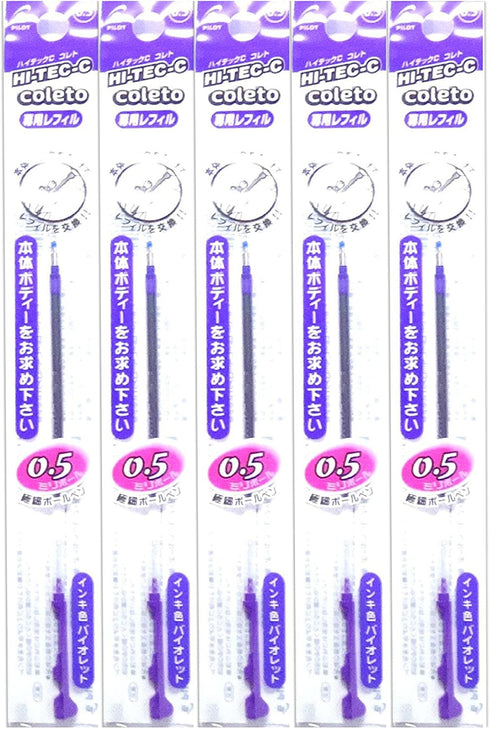 Pilot Hi-Tec-C Coleto Gel Ink Pen Refill, 0.5mm, 5 Set Violet (Japan Import)