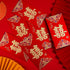 SAVITA 12pcs Wedding Red Envelopes - Traditional Chinese Lucky Money Envelopes for Newlyweds, Wedding Hong Bao