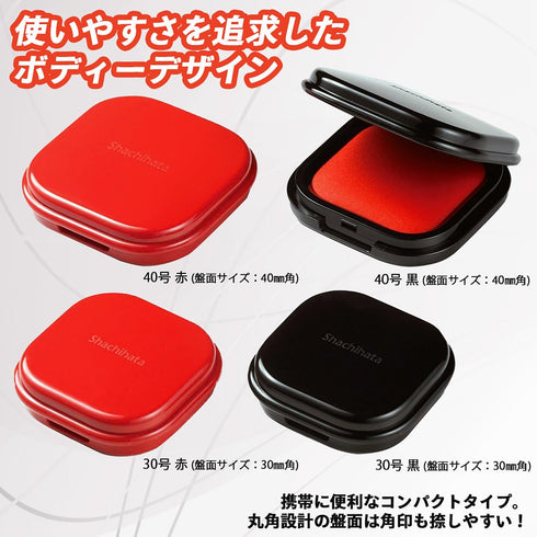 Shachihata MQC-40-2 40, Quick Dry Vermilion Meat, Compact Type, No. Red