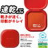 Shachihata MQC-40-2 40, Quick Dry Vermilion Meat, Compact Type, No. Red
