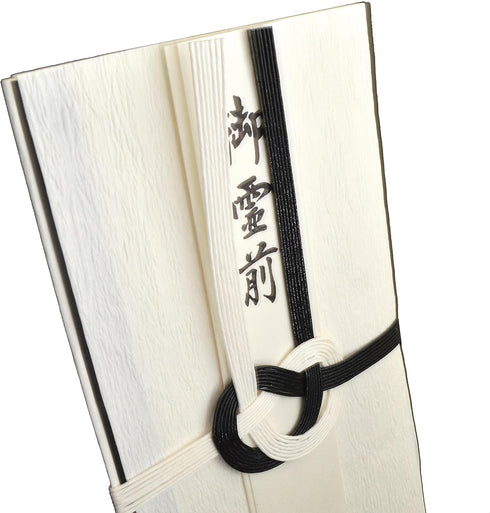 Funeral Japanese Envelopes, Gift Money Envelopes for Cash Koudenhukuro Koden (Funeral Japanese Envelopes)