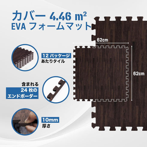 Yes4All EVA Interlocking Mats, Puzzle Floor Tiles, Foam Floor Padding with Border for Furniture, Home Space, Living