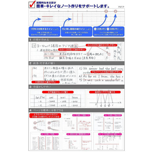 Nakabayashi Logical Classic Notebook Pack of 5 Pieces