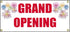 Rogue River Tactical Grand Opening Banner Retail Store Shop Business Sign 36" By 15"
