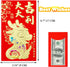 Red Envelopes Chinese New Year, Lucky Money Envelopes 2024, Dragon Year Red Packets for Spring Festival