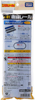 (TAKARA TOMY) R-01 (4 Straight Rail pieces)