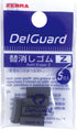 Zebra B-E-1B-Z-BK Mechanical Pencil, Dell Guard Type ER Replacement Eraser, 5 Pieces x 10 Sets
