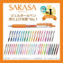 Zebra Gel Ballpoint Pen Sarasa Clip - 0.5 mm 20 Color Set for Vibrant Writing