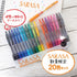 Zebra Gel Ballpoint Pen Sarasa Clip - 0.5 mm 20 Color Set for Vibrant Writing
