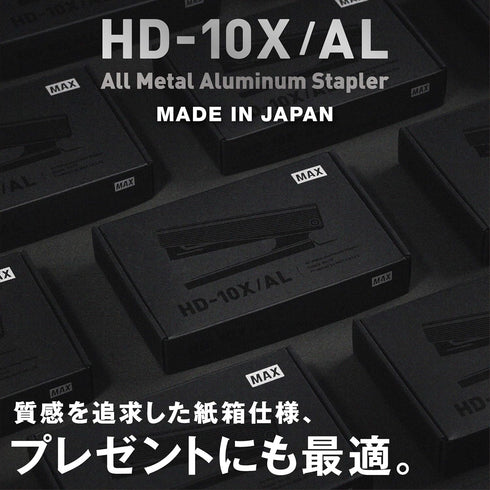 Max HD-10X/AL Black Stapler, Full Metal Construction