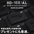 Max HD-10X/AL Black Stapler, Full Metal Construction