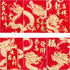 Red Envelopes for Chinese New Year of The Dragon 2024, Lucky Money Envelopes with 6 Gold Embossed Patterns, 36Pcs Medium
