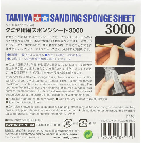 Tamiya 300087171 Sanding Sponge, 3000 Grit, 114 x 140 mm
