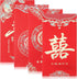 Xelsluthe 12PCS Chinese Red Envelopes Gift Envelopes for Cash Wedding Lucky Money Envelope