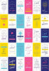 Bible Verse Cards - 60 Unique Inspirational Scripture Messages (3.5 inch x 2 inch Cards)