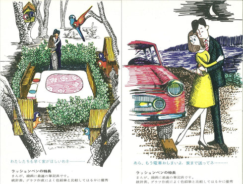 Magic M300C-20 Water-based Lassion Pen No.300, 20 Colors