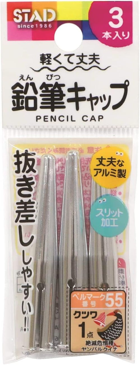 Kutsuwa RB028-10P Pencil Cap, Silver, 10 Pack Set