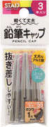 Kutsuwa RB028-10P Pencil Cap, Silver, 10 Pack Set
