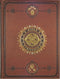 The Universe Journal, Diary, Notebook