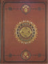 The Universe Journal, Diary, Notebook