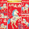 Temogole Chinese New Year Red Envelopes Horse,Hongbao 2026,Heavy Duty Lucky Money Pockets Of