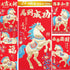 Temogole Chinese New Year Red Envelopes Horse,Hongbao 2026,Heavy Duty Lucky Money Pockets Of