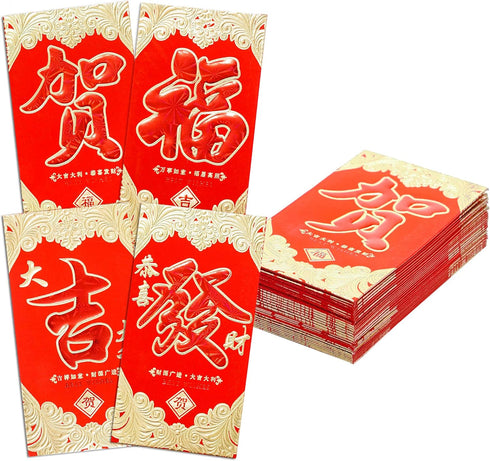 Chinese New Year Red Envelopes - 24-Count, Hong Bao with Gold and Red Foil Design, Gift Money Envelopes, 4 Designs.