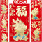 Red Envelopes Chinese New Year, Lucky Money Envelopes 2024, Dragon Year Red Packets for Spring Festival