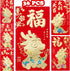 Red Envelopes Chinese New Year, Lucky Money Envelopes 2024, Dragon Year Red Packets for Spring Festival