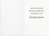 Dayspring 4 12 (U0061) - We Give Thanks - Nature Design Assortment with Scripture - King James Version - Thank You